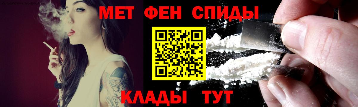 Гай  АМФЕТАМИН VHQ  MEGA онион  Вход с VPN  Амфетамин 