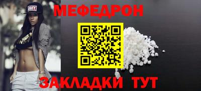 mdma Малоярославец