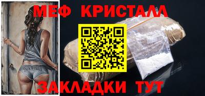 гидра Мариинск