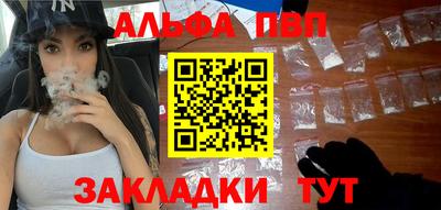 гидра Мариинск