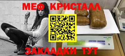 mdma Малоярославец