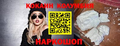 гидра Мариинск