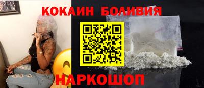 гидра Мариинск