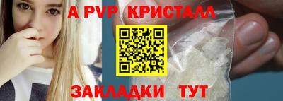 гидра Мариинск