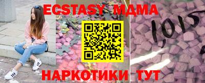 гидра Мариинск