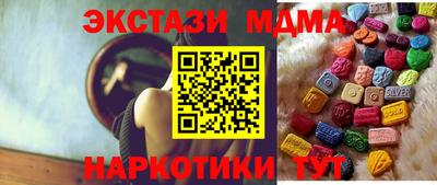 ECSTASY Малгобек