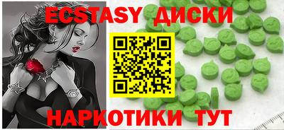 mdma Малоярославец