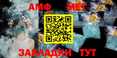 гидра Мариинск