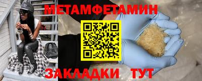 гидра Мариинск
