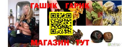 гидра Мариинск