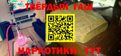 гидра Мариинск
