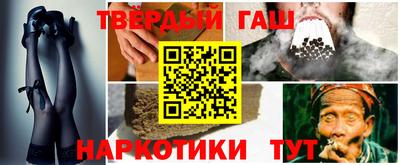 гидра Мариинск