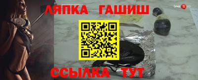 гидра Мариинск