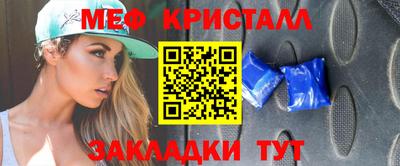 mdma Малоярославец