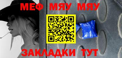 гидра Мариинск