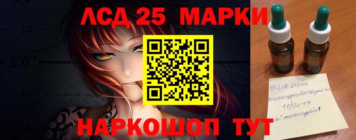 Гай  ЛСД экстази ecstasy  ЛСД экстази кислота  Вход с VPN 