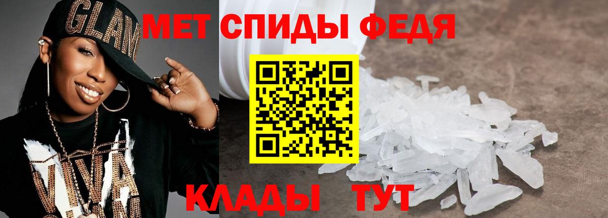 Гай  Метамфетамин витя  Вход с VPN 