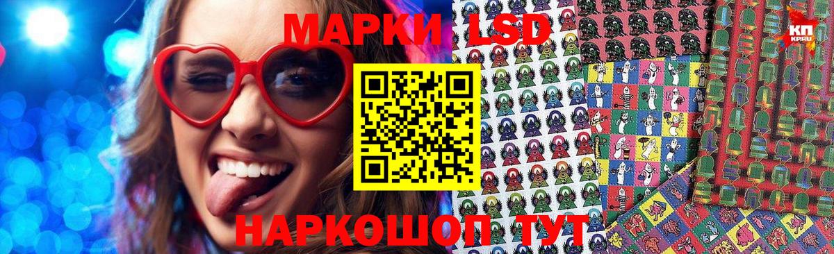 Марки N-bome 1,5мг Гай