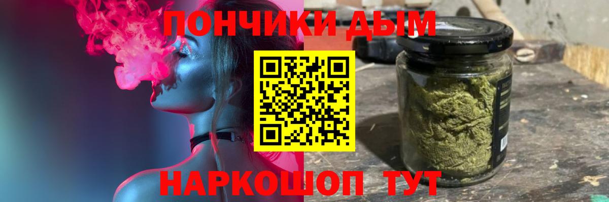 Бошки Шишки OG Kush  Шишки марихуана White Widow  Бошки Шишки Ganja  Шишки марихуана VHQ  Гай  Вход с VPN 